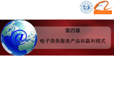 电子商务技术服务 产品体系与盈利模式深度解析